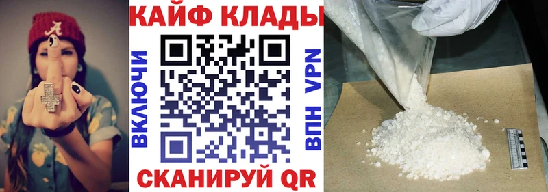Купить Конопля  Меф мяу мяу  Амфетамин  Псилоцибиновые грибы  ГАШ  Екатеринбург