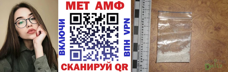 АМФ Premium  Купить где  Екатеринбург 