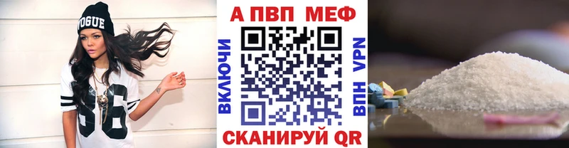 Купить закладки  Екатеринбург  Альфа ПВП Crystall 