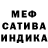 Метадон methadone Banana Patch