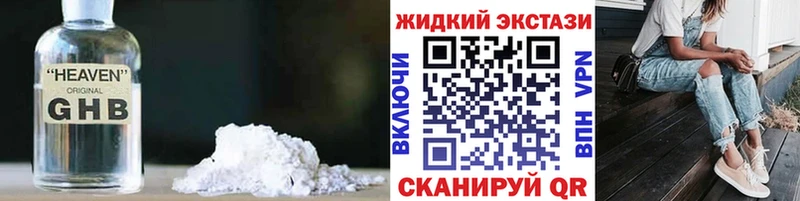 Бутират Butirat  Купить где  Екатеринбург 