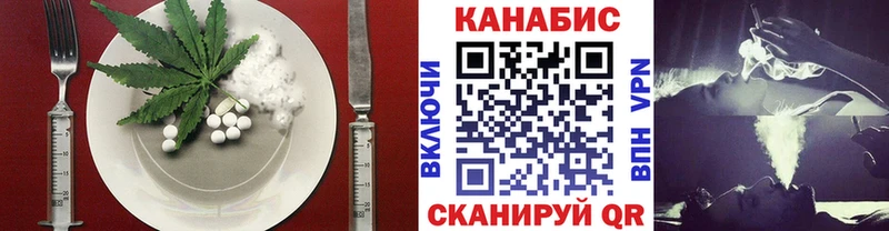 Купить закладки Екатеринбург Еда ТГК марихуана