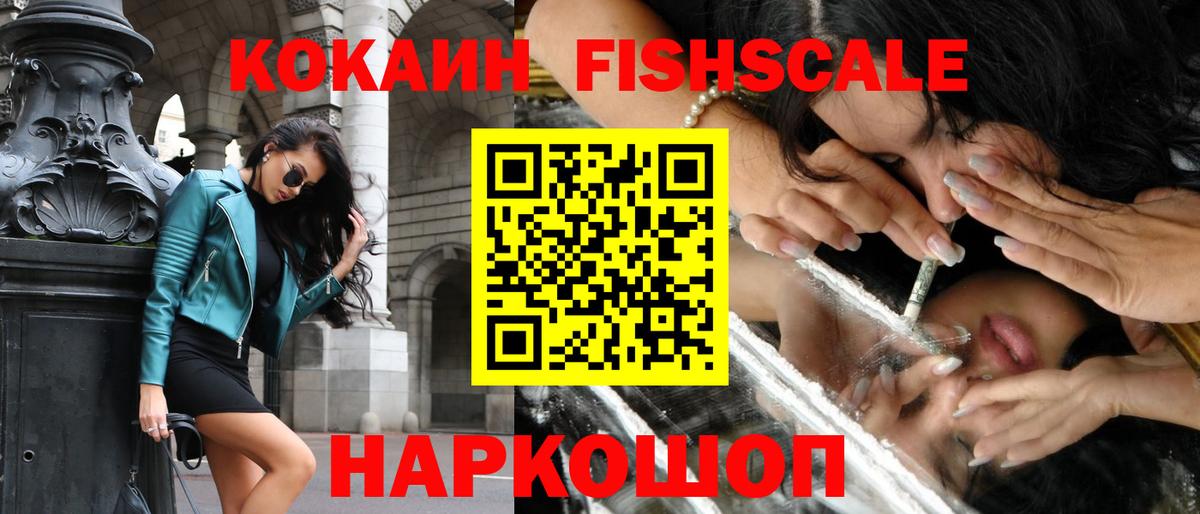 КОКАИН 98%  Cocaine  Екатеринбург  Вход с VPN 