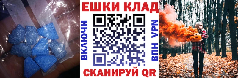 Ecstasy Philipp Plein  Купить закладки  Екатеринбург 