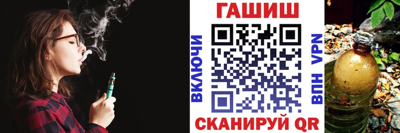 Купить  Екатеринбург  ГАШ гашик 