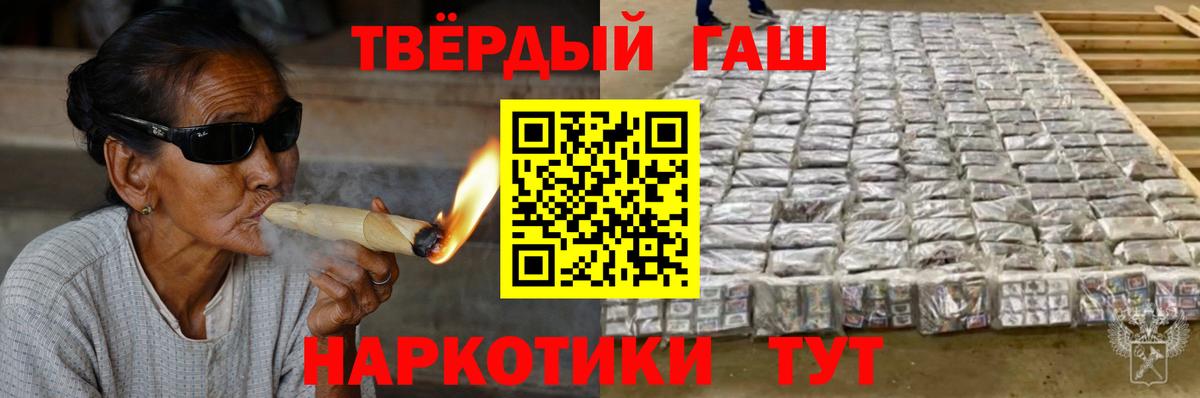 ГАШ VHQ  Гашиш гашик  Екатеринбург  Вход с VPN 