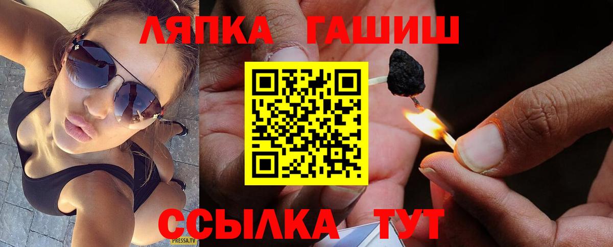 ГАШИШ  ГАШ Ice-O-Lator  хочу   ГАШИШ Изолятор  Екатеринбург 