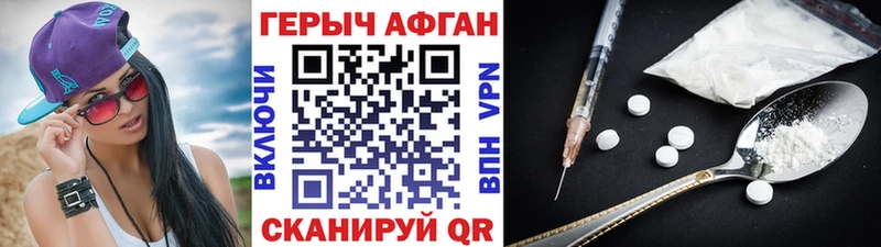 Купить закладки  Екатеринбург  Героин хмурый 