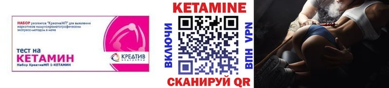 Купить где  Екатеринбург  КЕТАМИН VHQ 