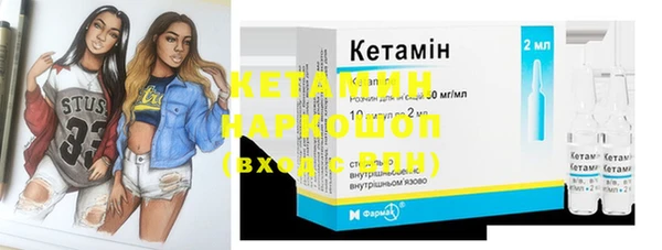 круглые Армянск