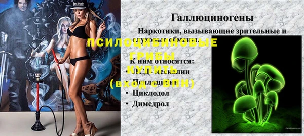 марихуана Аркадак