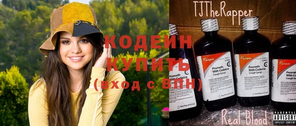 круглые Армянск