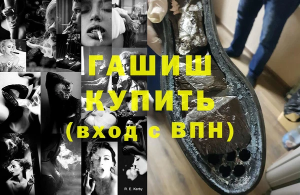 гашик Алзамай