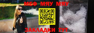 наркотики Беслан