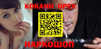 наркотики Беслан