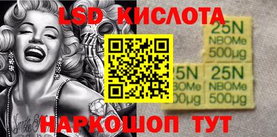 наркотики Беслан