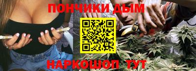 наркотики Беслан