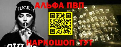 apvp Кунгур