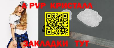 альфа пвп Кулебаки
