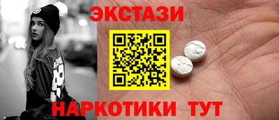 наркотики Беслан