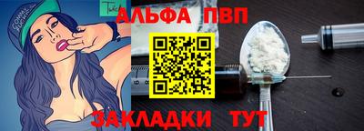 альфа пвп Кулебаки