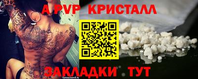 альфа пвп Кулебаки