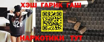 гашик Кумертау