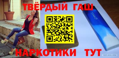 наркотики Беслан