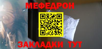 наркотики Беслан