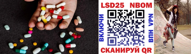 Купить Екатеринбург Лсд 25 экстази кислота