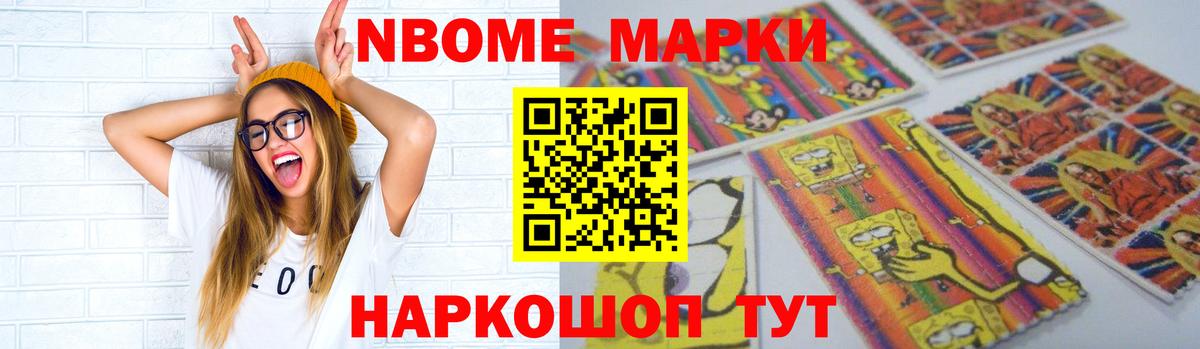 Меф мяу мяу Екатеринбург