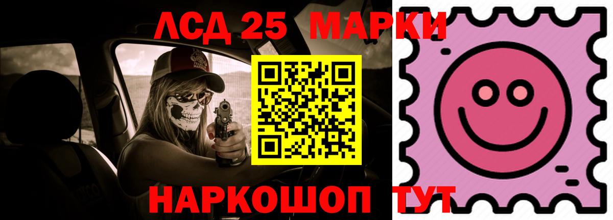 мега   Лсд 25 экстази ecstasy  Вход с VPN  Екатеринбург  ЛСД экстази кислота 