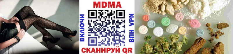 MDMA кристаллы Купить закладки Екатеринбург