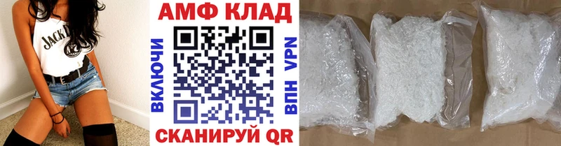 Купить Екатеринбург МЕТАМФЕТАМИН винт