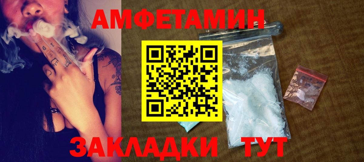 Екатеринбург  МЕТАМФЕТАМИН витя  Вход с VPN 