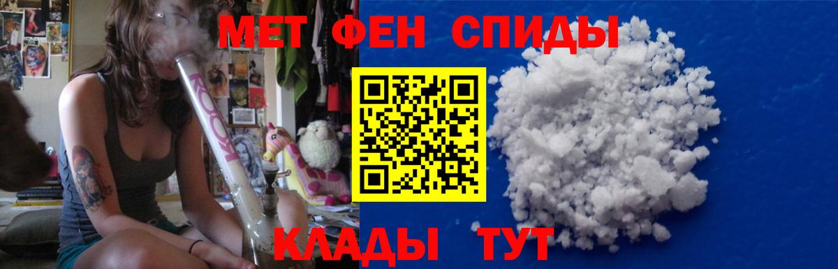 Первитин Methamphetamine  Екатеринбург  Первитин Methamphetamine 