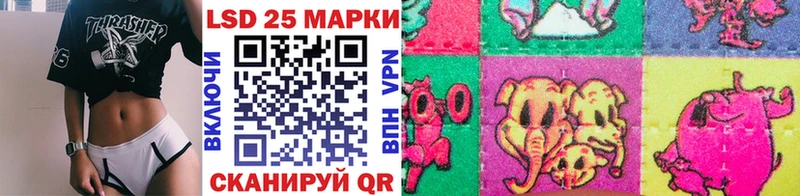 Марки NBOMe 1,8мг Купить где Екатеринбург