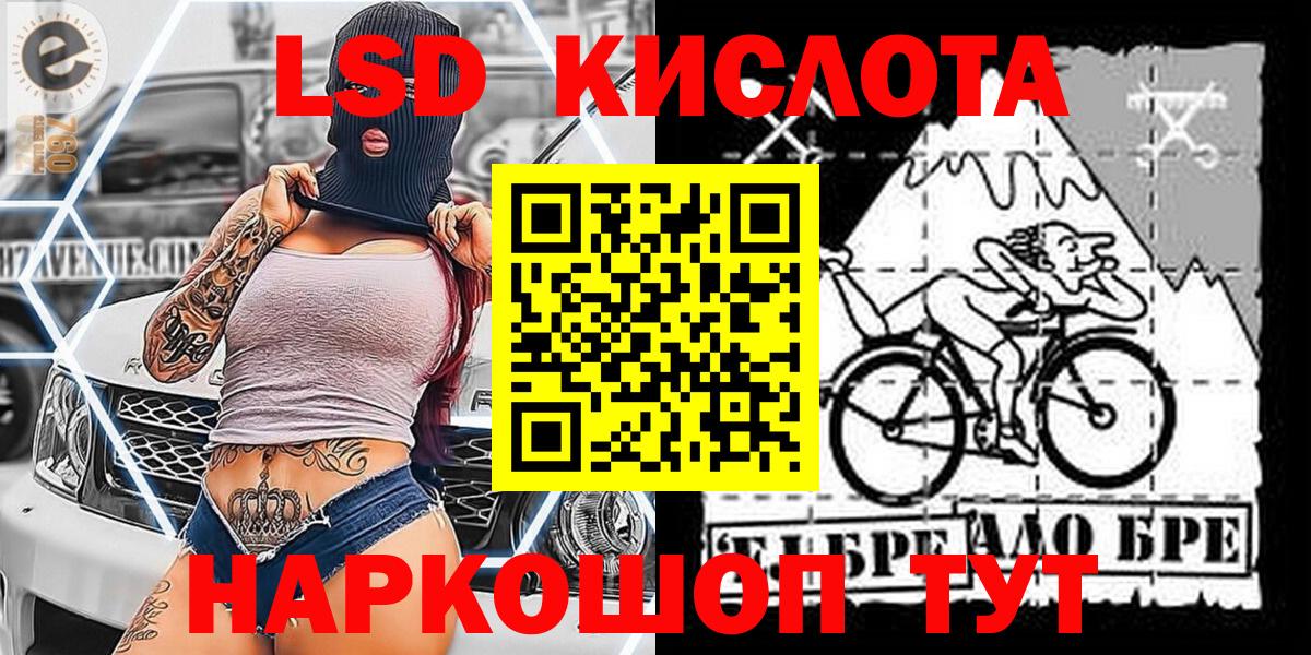 Наркотические марки 1500мкг  Вход с VPN  Екатеринбург 