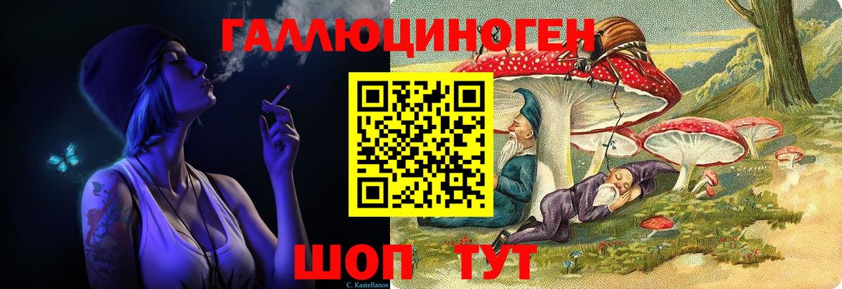 Псилоцибиновые грибы Magic Shrooms  Псилоцибиновые грибы GOLDEN TEACHER  Екатеринбург  Вход с VPN 