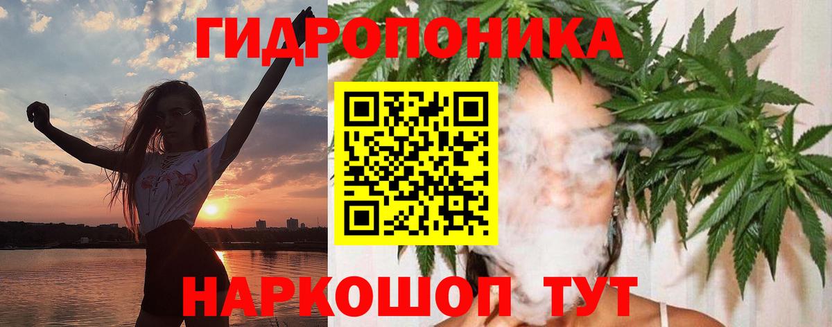 Бошки марихуана Ganja Екатеринбург