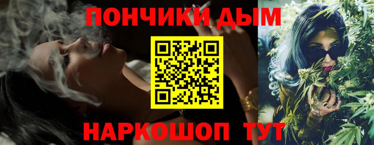 Бошки Шишки Bruce Banner Екатеринбург