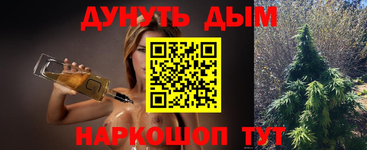 Бошки марихуана MAZAR  Шишки марихуана SATIVA & INDICA  Вход с VPN  Екатеринбург 